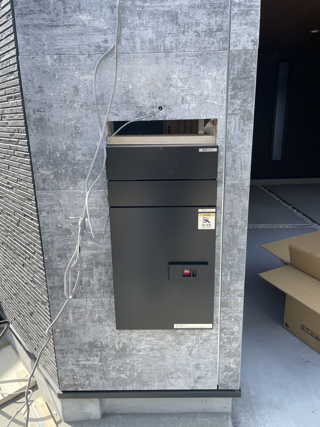 ②施工中
